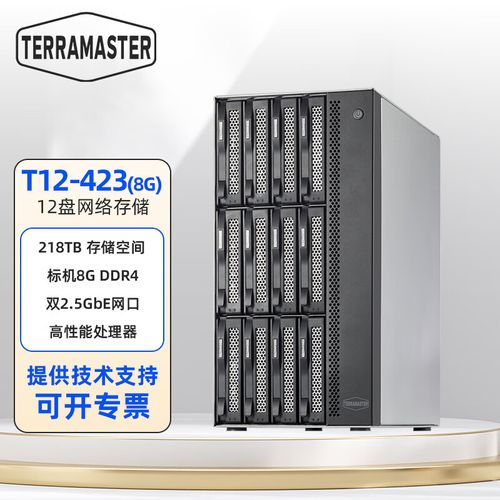 數(shù)據(jù)存儲塔式服務(wù)器 數(shù)據(jù)處理與存儲支持服務(wù)的堅實基石