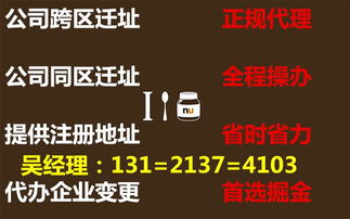 低價(jià)代辦東城互聯(lián)網(wǎng)藥品信息服務(wù)許可證？警惕背后的風(fēng)險(xiǎn)與合規(guī)陷阱
