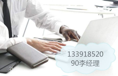 互聯網藥品信息服務許可證代辦全攻略 條件、材料與流程詳解